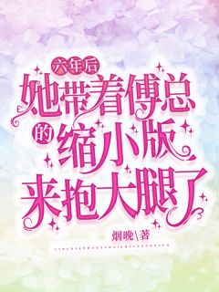慕容雪张寒小说免费阅读废物皇子开局娶了第一女将完整文集阅读