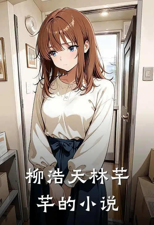 平步青云最新更新