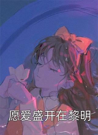 离婚后，我成了前妻高攀不起的神文章精选阅读