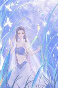 二婚女总裁后，前妻哭着求复合短篇小说阅读