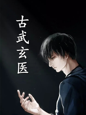 逍遥王侯畅读全文版