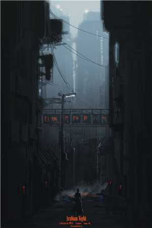 纨绔世子爷完结txt