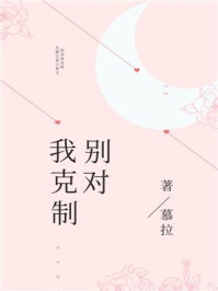 权谋：重回一九九八大结局后续