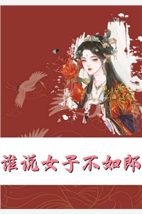 二婚女总裁后，前妻哭着求复合全集小说推荐