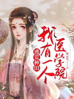 亲手斩了我后，父皇他失忆了畅读佳作