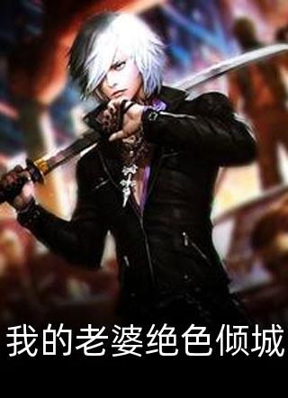 最动情是梦中那一刻后续+全文