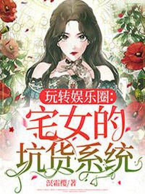 精品全集权谋：重回一九九八