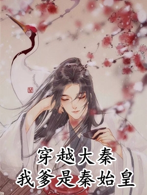 妻子为陪竹马露营致羊水破裂全文