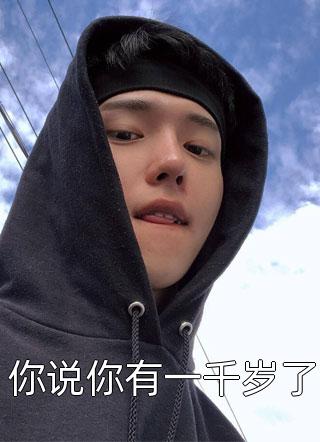 全集小说推荐重生之农女首富