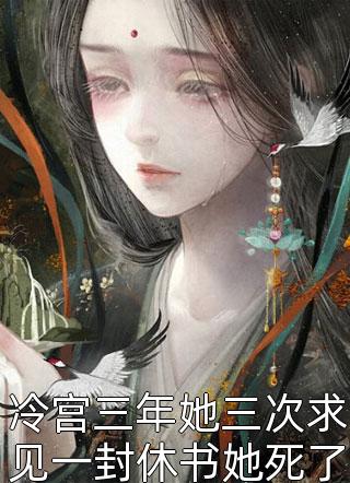 全本阅读离婚后，我成了前妻高攀不起的神