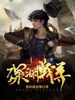 纨绔世子爷高质量小说阅读