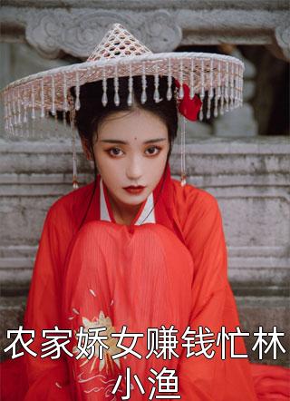 重生张寒慕容雪畅销小说