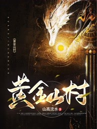妻子为陪男下属泡温泉，将女儿塞花瓶