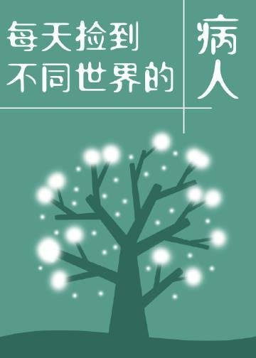清风渡我不渡她后续大结局