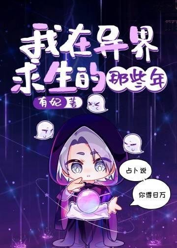 天才双宝：全能妈咪掉马甲了畅读精品