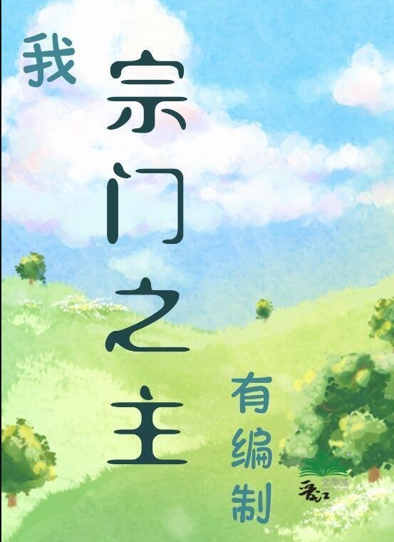 摆烂后，渣男前夫被虐哭了短篇