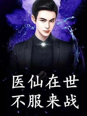 老公借腹生子后，后悔疯了全文+免费