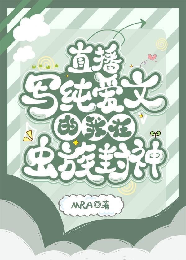 畅销巨作玄学大佬说你三更死，打钱改命！