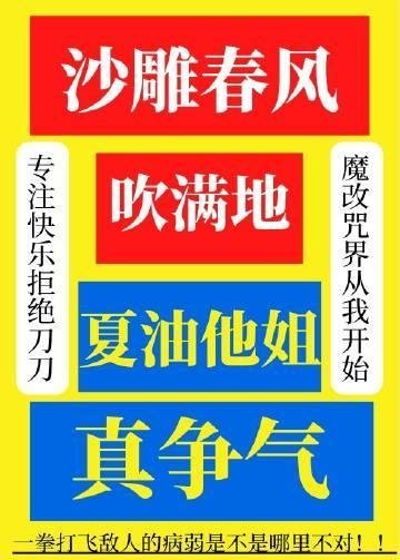 长风漫雪，吹不散旧梦小说完结版