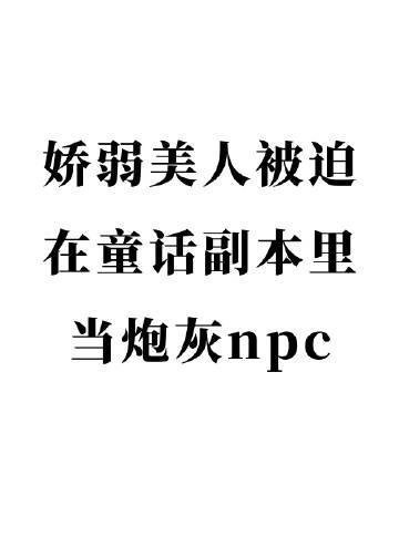 抢孕风波后续