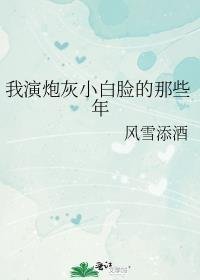 山雨来时雾蒙蒙离婚后续免费阅读