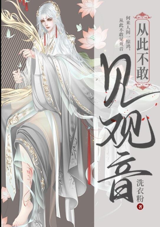 且与春山，而祝夏满全文