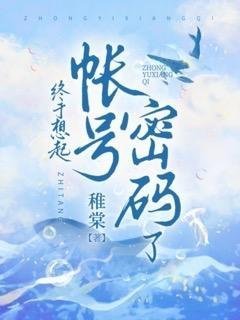 假千金娇气迷人，冷傲厂长宠疯了完整作品阅读