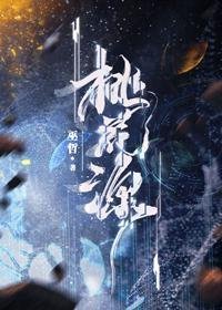 长风漫雪，吹不散旧梦小说书全本