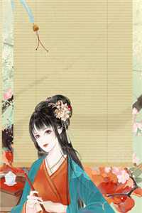 山雨来时雾蒙蒙乔若桑傅云深小说结局