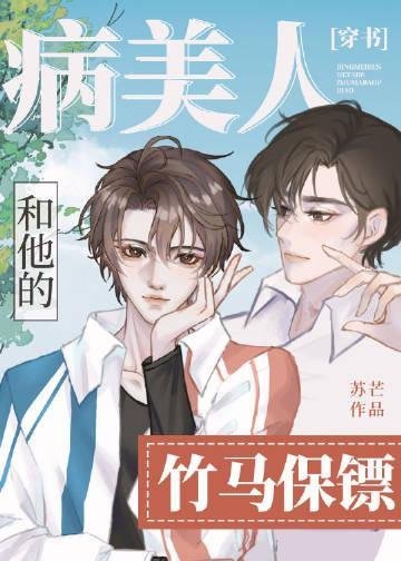 完整作品阅读一场交易，清风沦陷