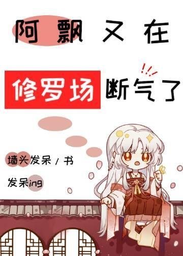 畅读精品假千金娇气迷人，冷傲厂长宠疯了