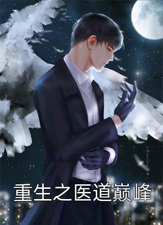 结婚当天，保姆女儿想换我的天价捧花棠棠苏青青全文+免费