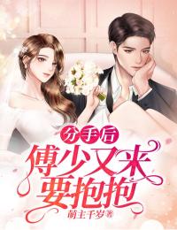 要命！皇帝当登徒子后日日翻墙热门推荐