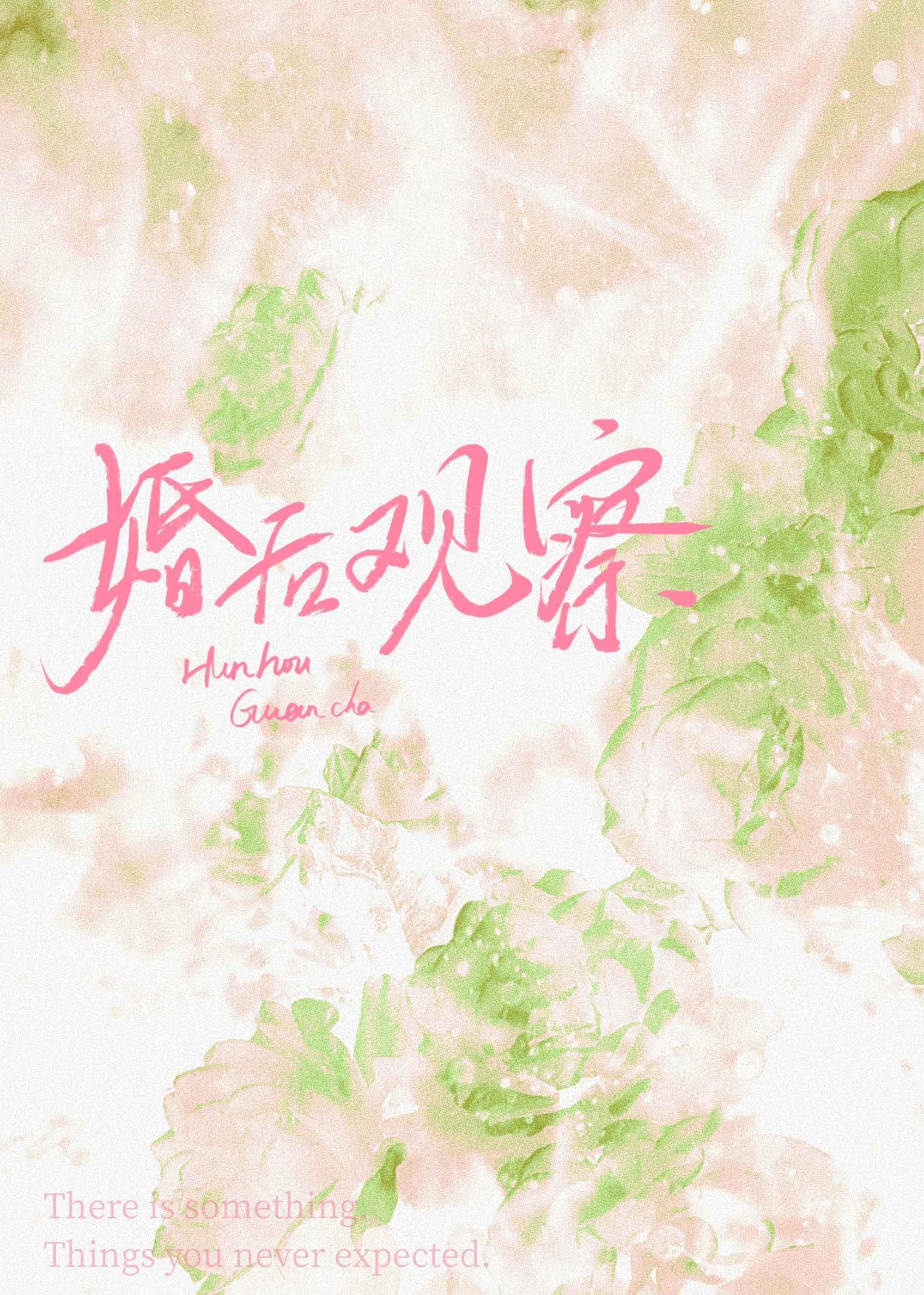 雾沉星未眠txt免费