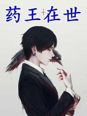 糙汉高冷又禁欲？可他喊我小祖宗番外