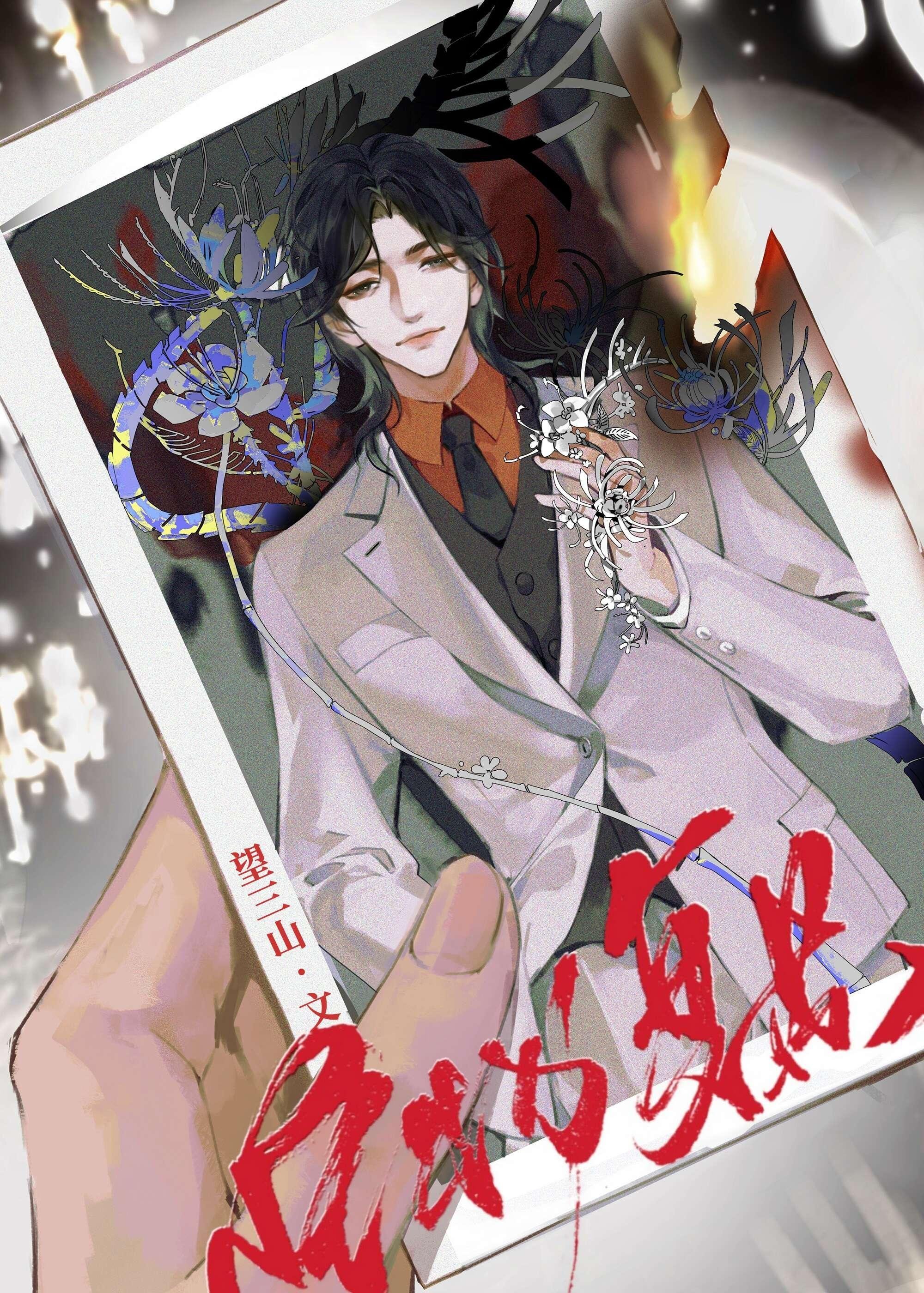 畅读精品小说魂穿1953：我在岛国当渔民