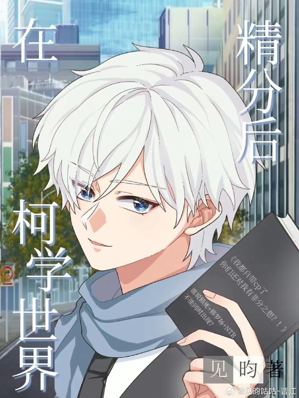 精选小说穿书八零，我嫁了全军第一硬汉