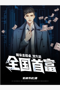 东宫保安？不，是人间武圣完整文集阅读