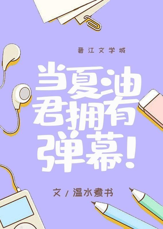 完整篇章我，四合院小透明，开局就逆袭