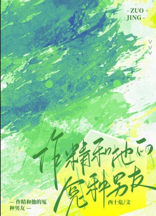 完整章节阅读阮紫茉厉擎烈小说叫什么名字