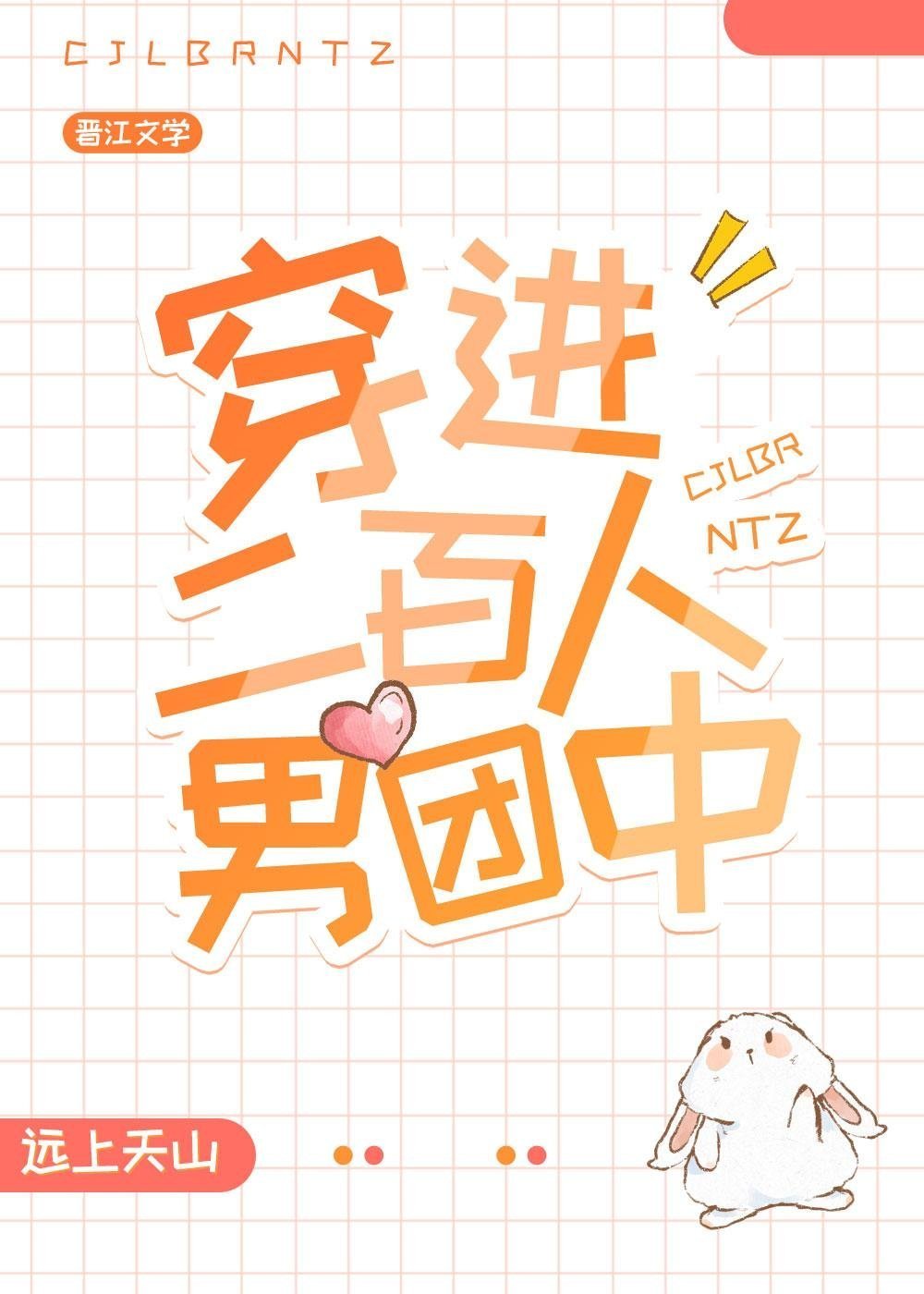 玄学大师：我靠算命爆火全网全文章节