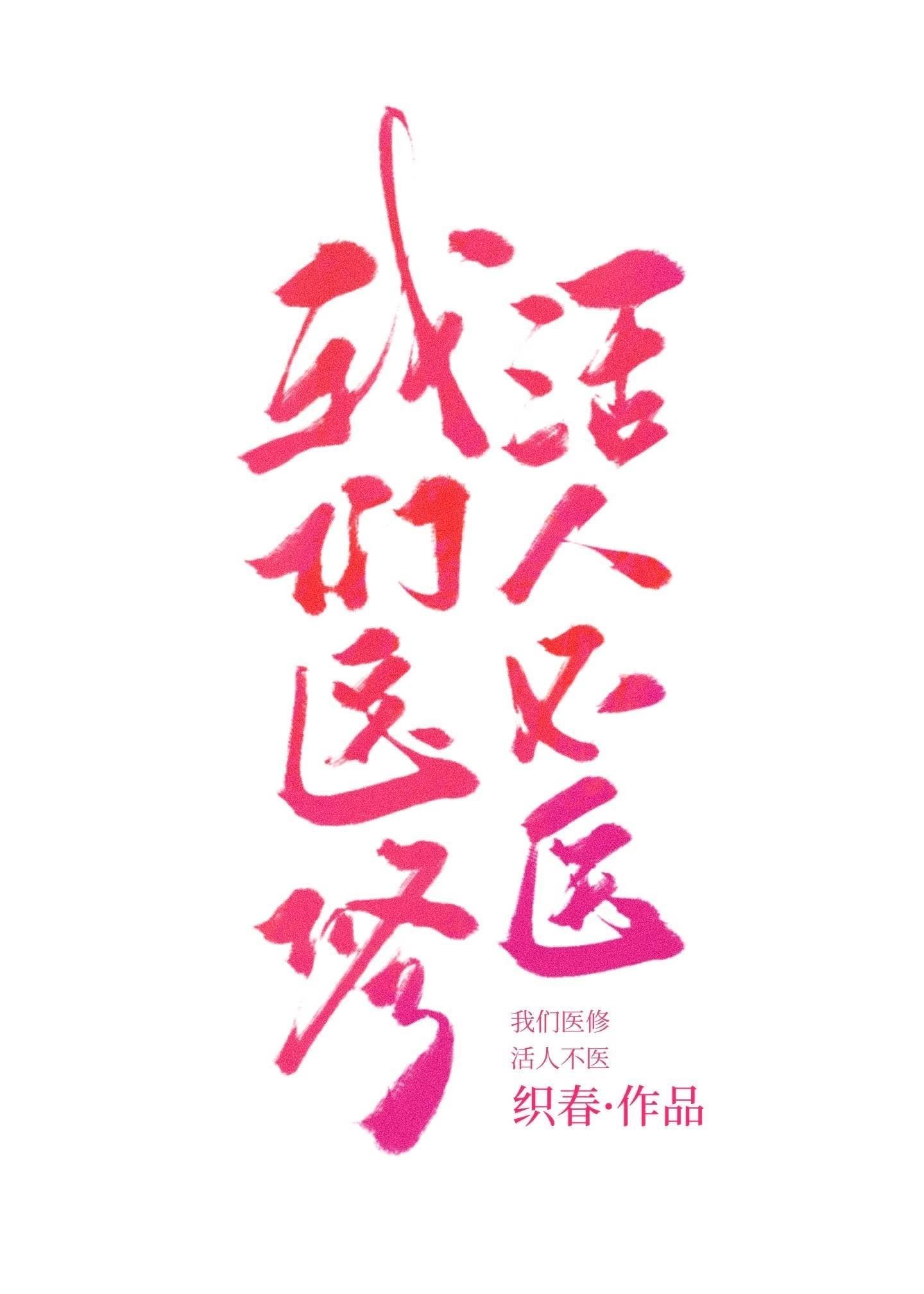 完整文集阅读大唐：被听心声后，我成了朝中重臣