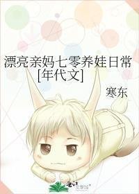 全集小说推荐强制爱：她救下的男子太难训