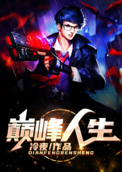 重生后，我手撕邻居大网红小说在线阅读免费