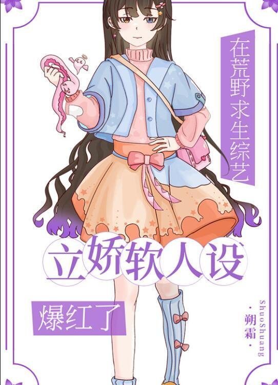 一场交易，清风沦陷完整文集阅读