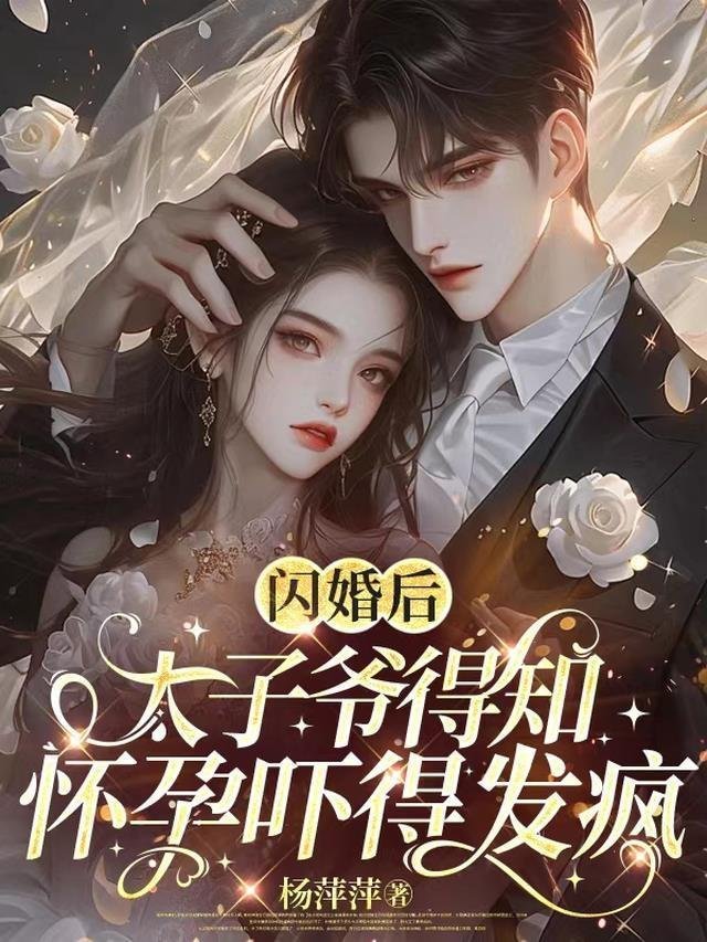 文章全文末世天灾：零元购后直接躺赢