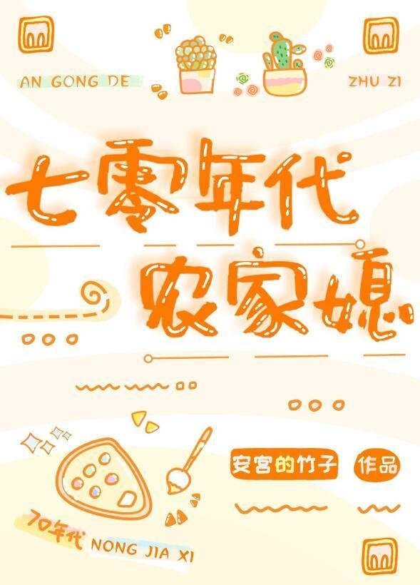 凤心泣血君恩薄全文免费阅读