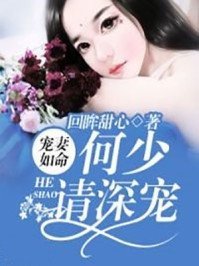 我爸病危之际，老公将救命钱给小三买房最后结局