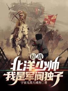 要命皇帝当登徒子后日日翻墙全文阅读