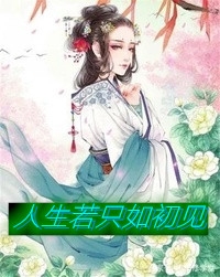 百岁入灵宗，你力压一众天骄！？小说结局